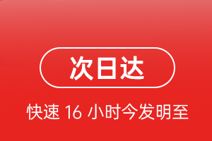 延安南泥湾机场物流航空货运 航空货运